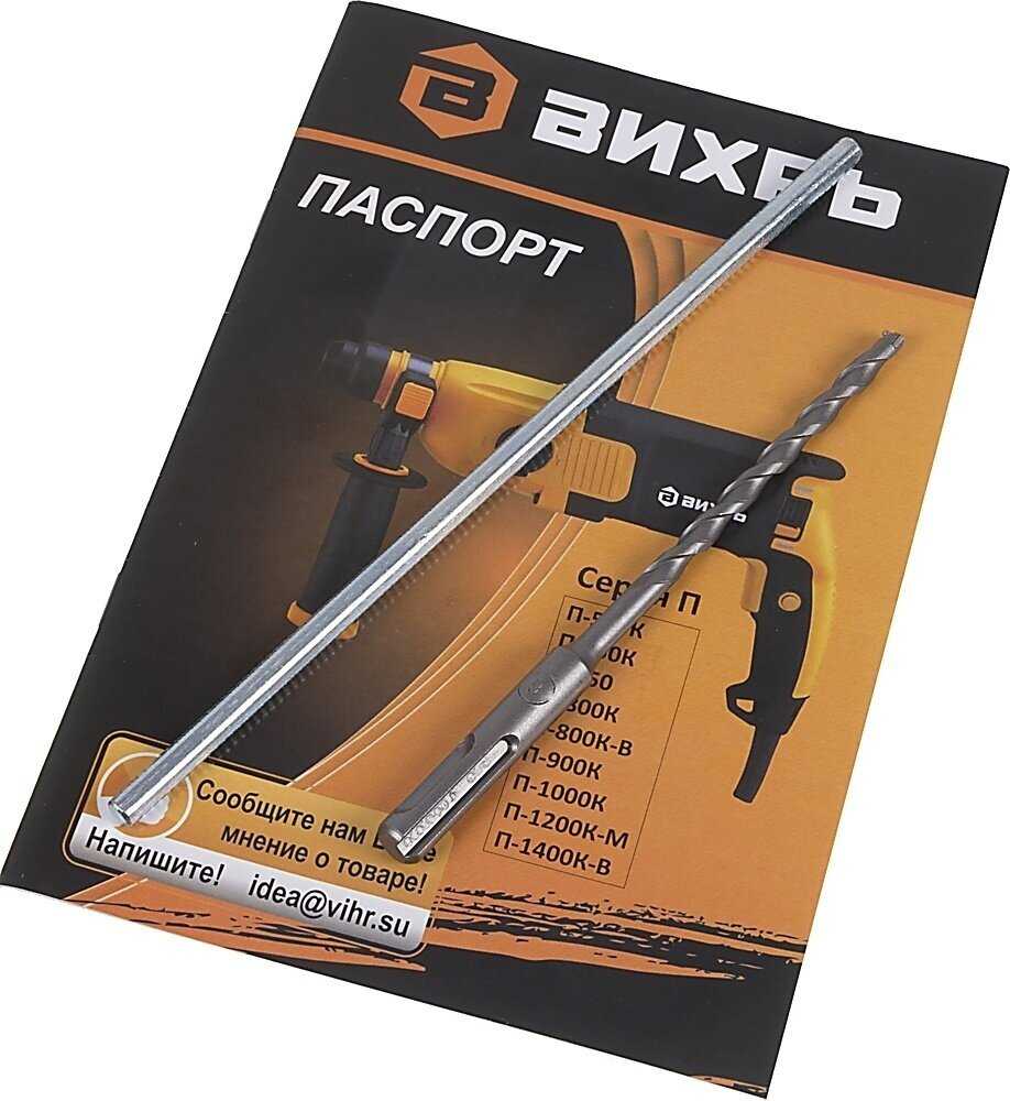 Перфоратор ВИХРЬ П-750 (750 Вт) фотография 11