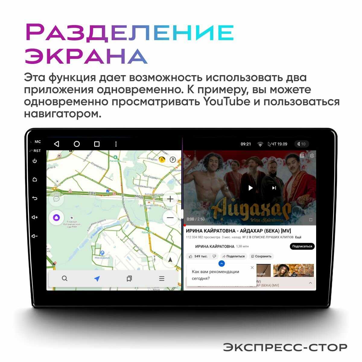 Штатная магнитола Teyes CC3L 4/32 KIA Rio 4 2017-2020 /ANDROID 8 Ядер IPS Carplay фотография 9