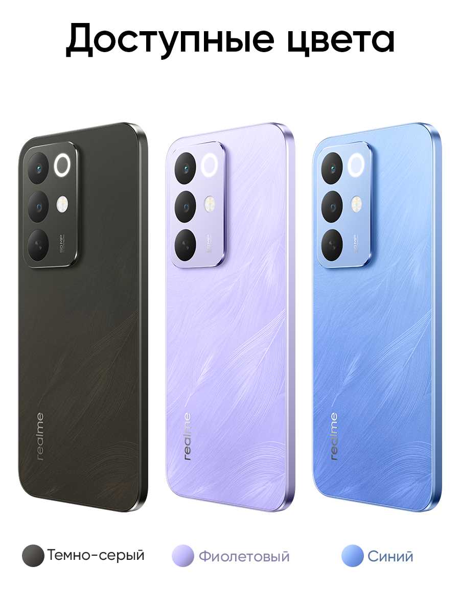 Смартфон realme C85 фотография 2