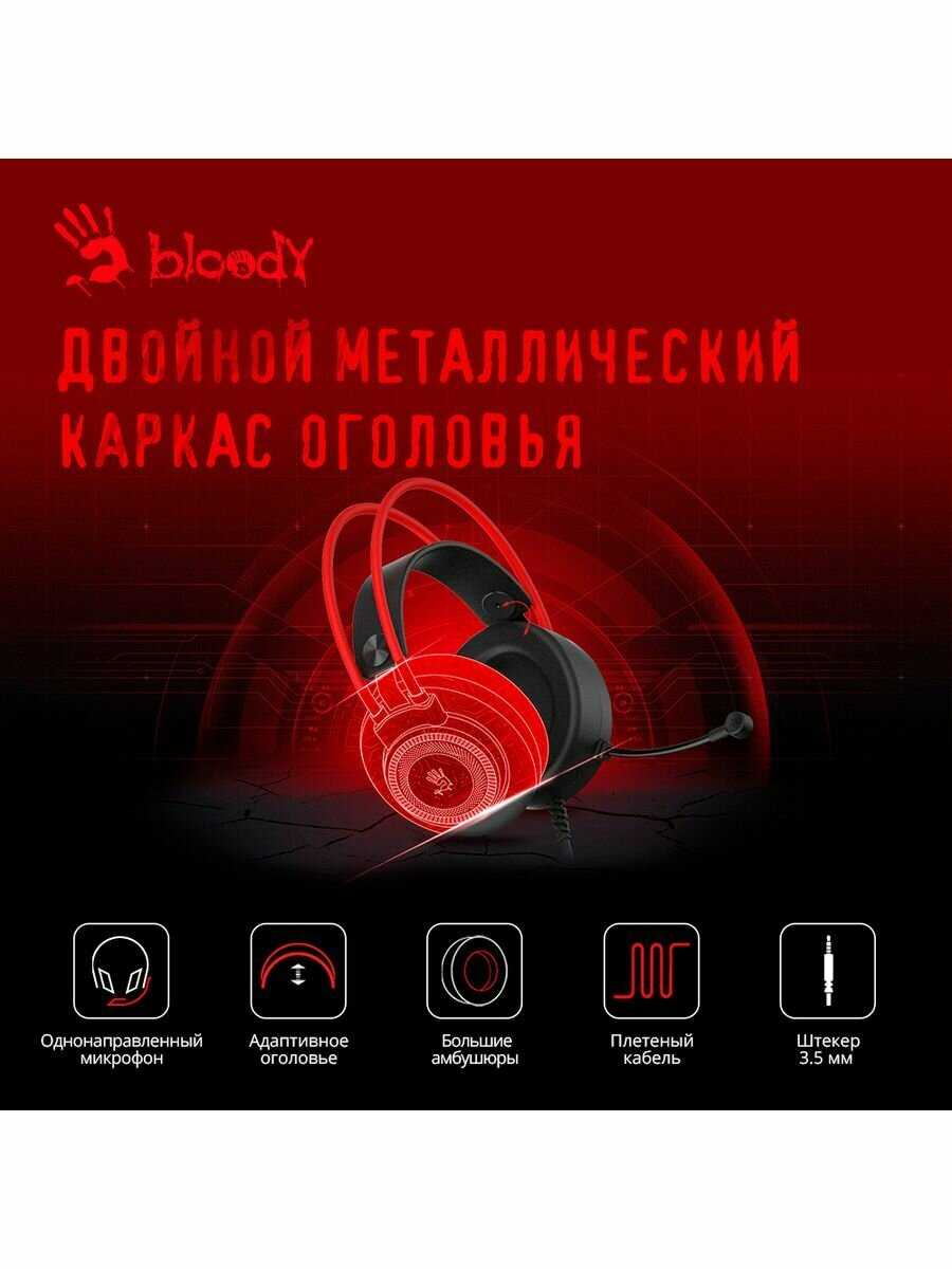 Наушники с микрофоном A4 Bloody G220 (G220 AUX3.5-4PIN + USB) фотография 21