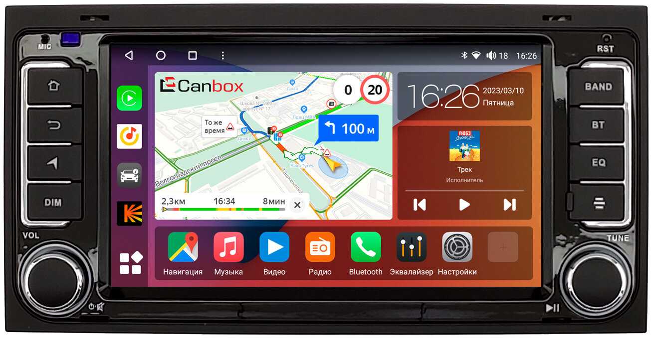 Штатная магнитола Volkswagen Canbox H-Line 7607 (6/128)