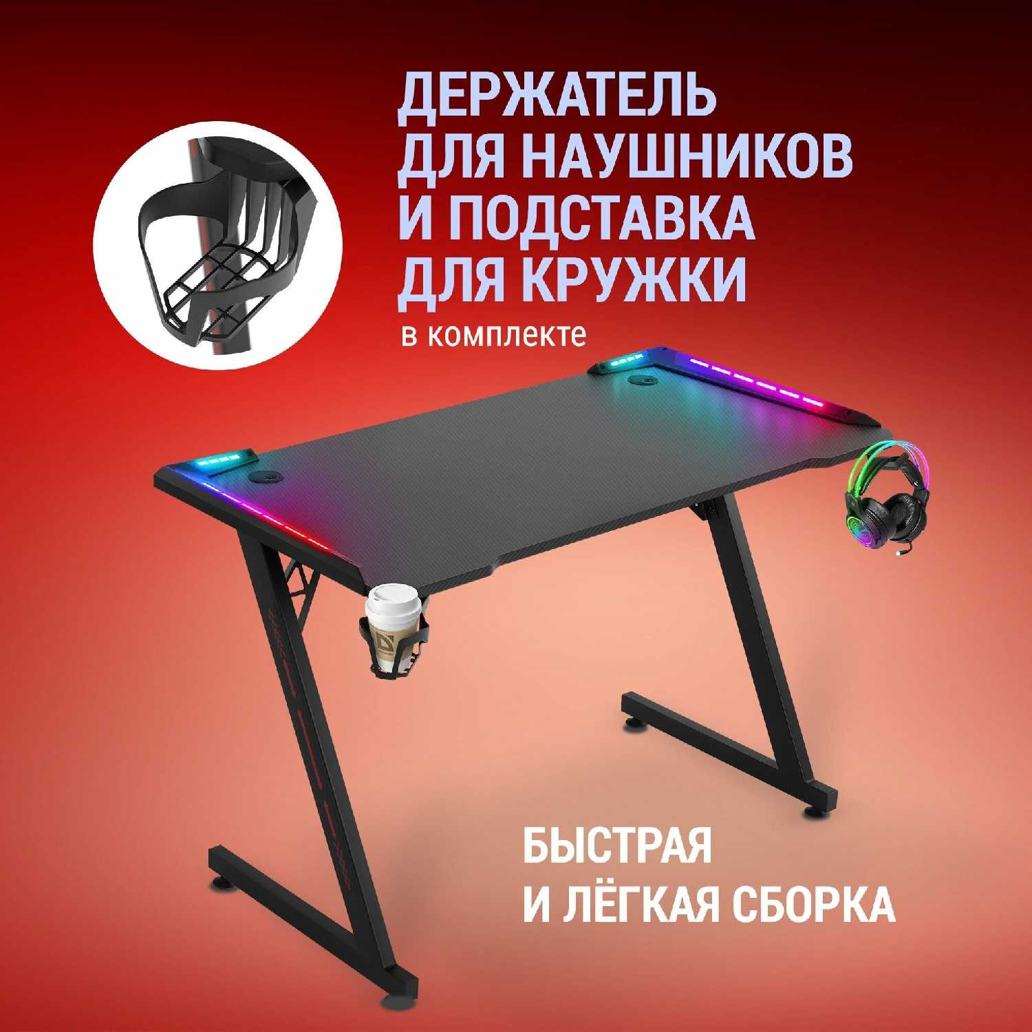 Игровой стол Jupiter RGB фотография 2