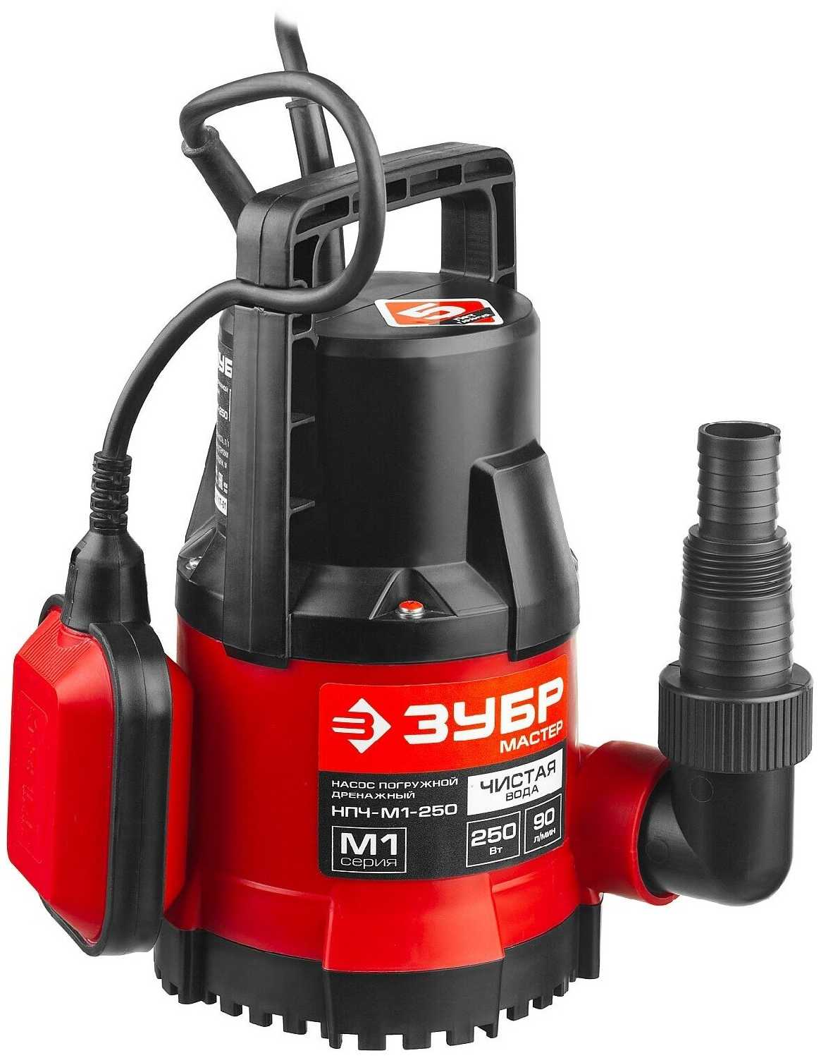 Дренажный насос для чистой воды ЗУБР НПЧ-М1-250 фотография 6