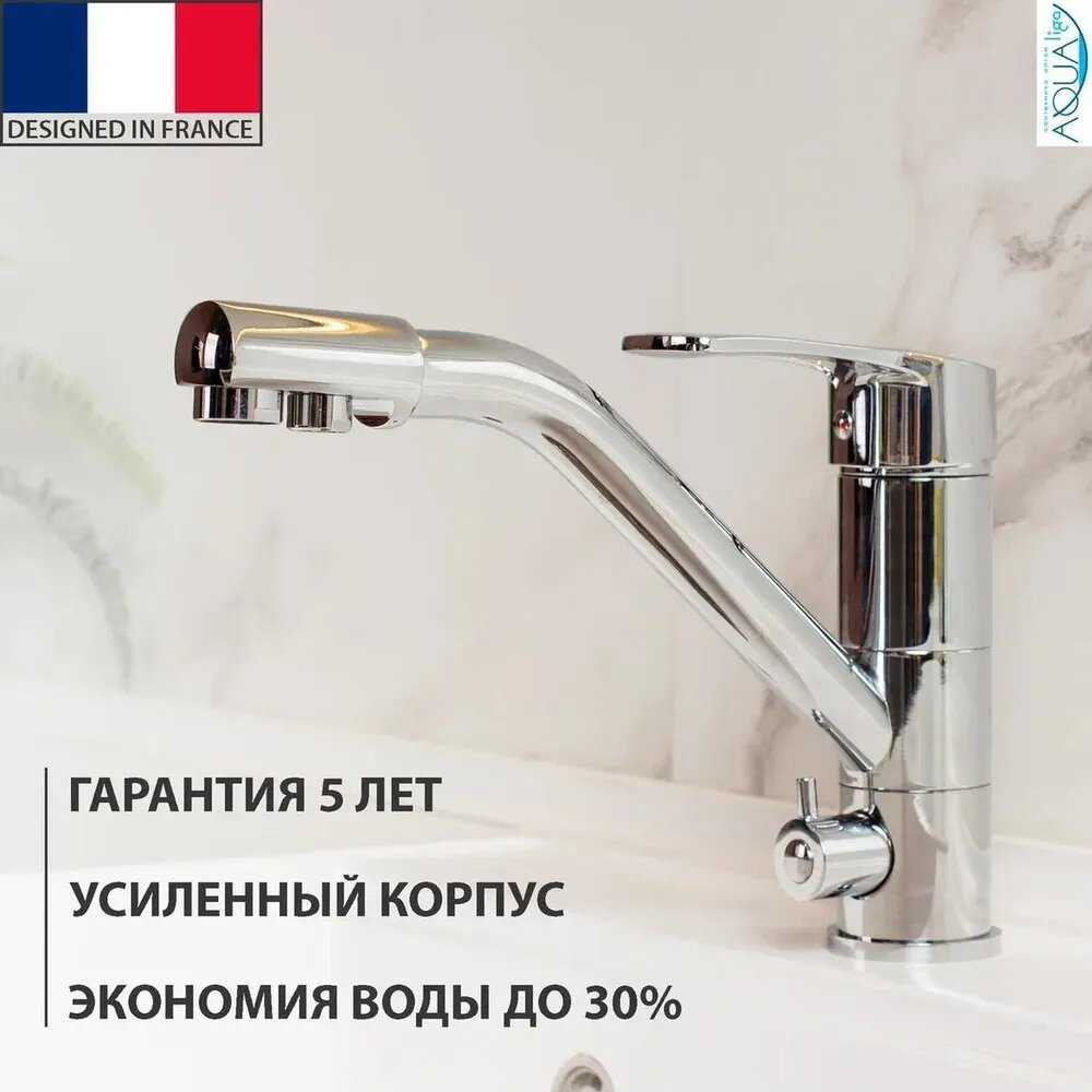 Смеситель для кухни FEINISE Однорычажный смеситель фотография 1
