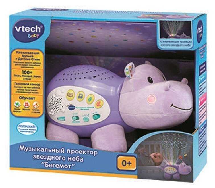 Развивающая игрушка VTech Музыкальный проектор звездного неба «Бегемот» (80-180926) фотография 12
