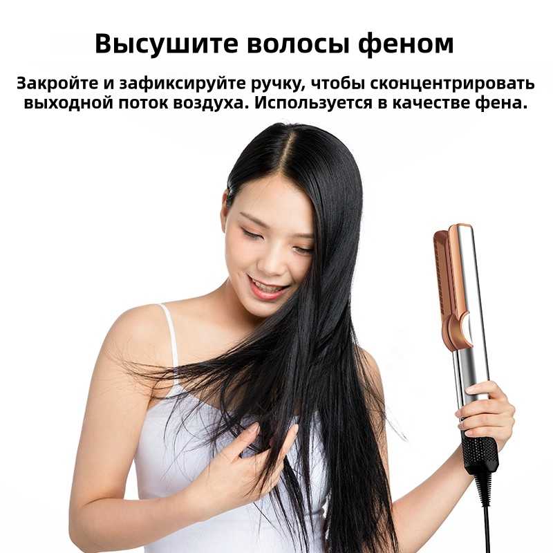 Профессиональный фен Beautyone 2269HT01 фотография 9