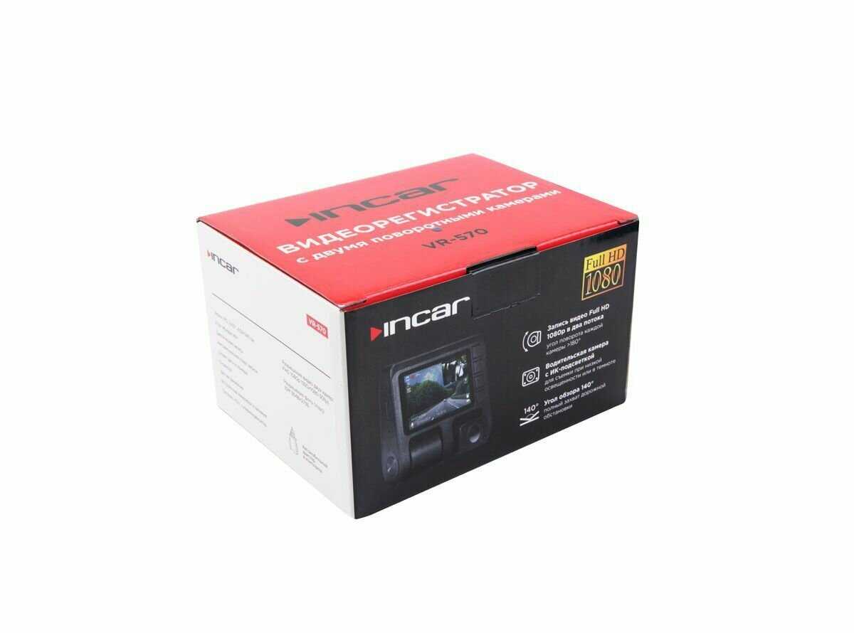Видеорегистратор INCAR VR-570 фотография 13