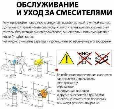 Смеситель для ванны KAISER Merkur (26011) фотография 1