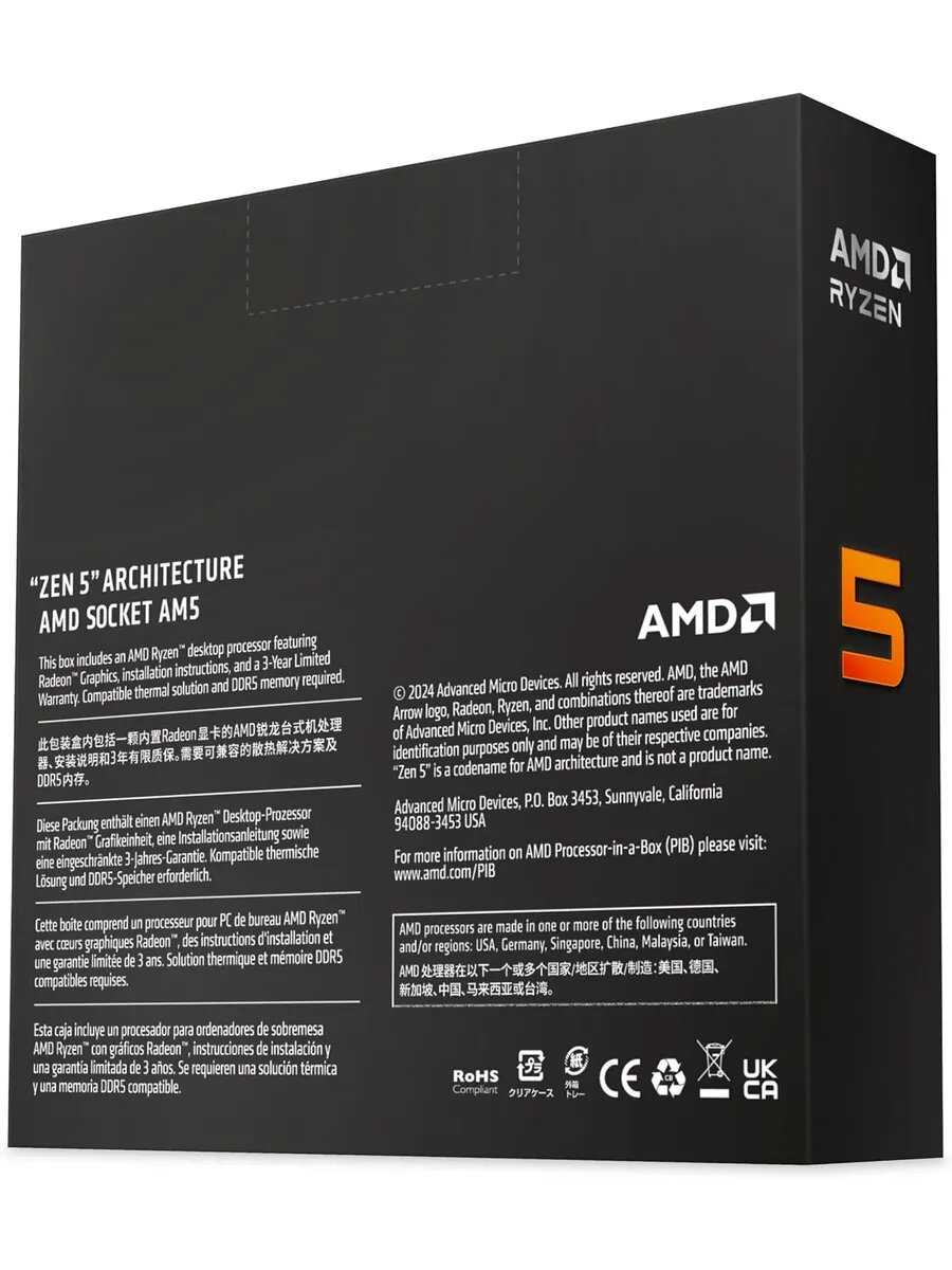 Процессор AMD Ryzen 5 9600X AM5 фотография 9