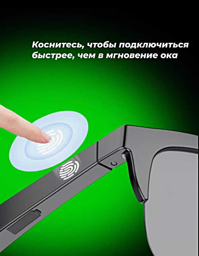 Умные очки наушники F-06 Bluetooth с сенсорным управлением фотография 1