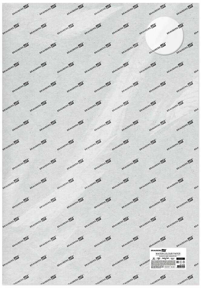 Бутылка HotFrost A10 фотография 9