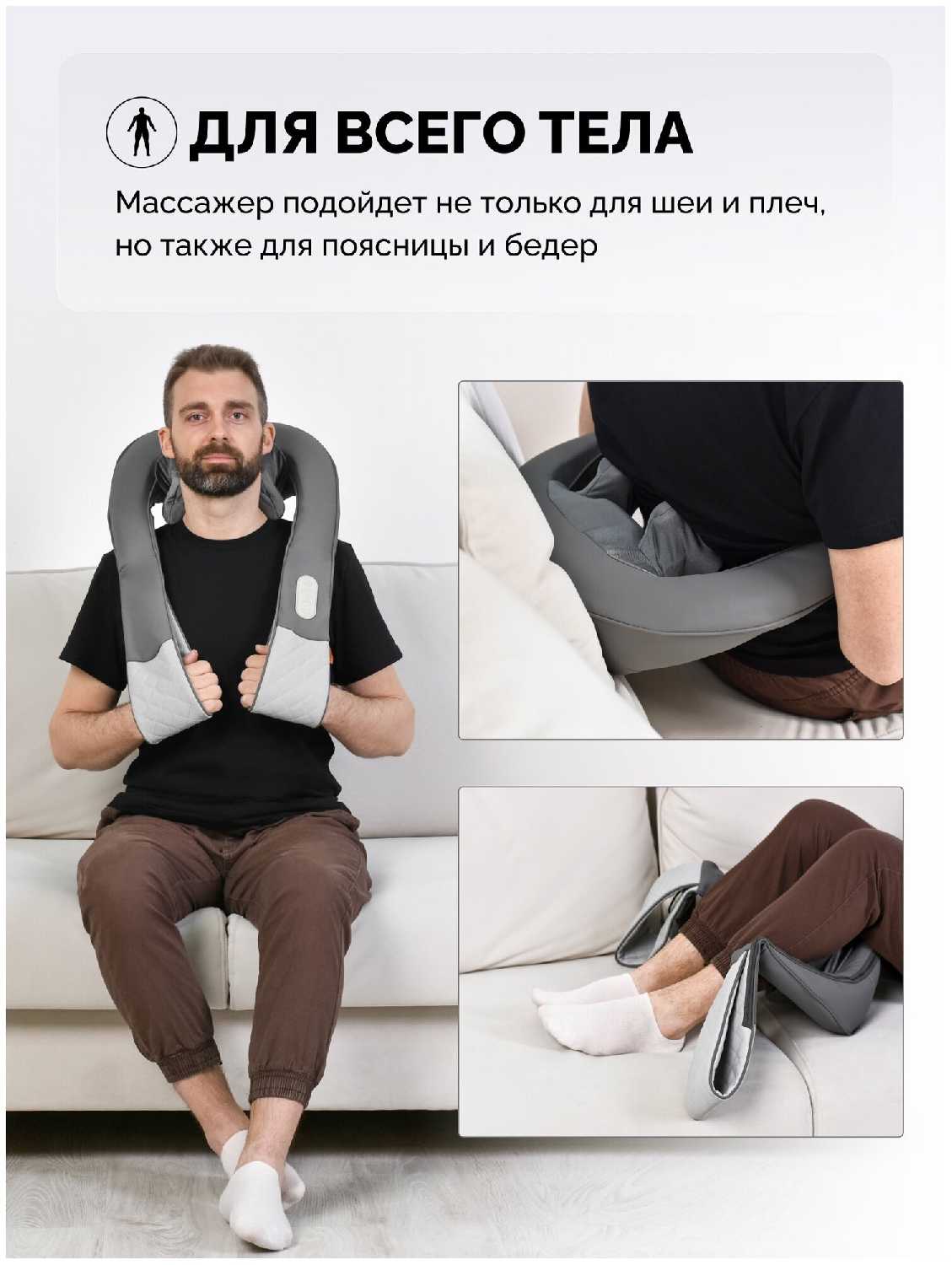 Массажер медицинский Legenda Массажер для шеи и плеч фотография 1