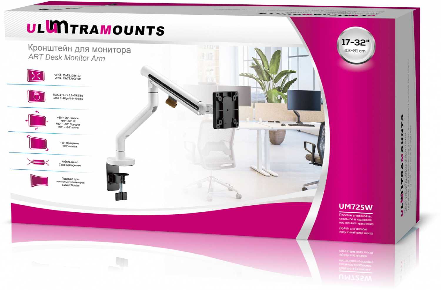 Кронштейн Ultramounts UM725W фотография 11