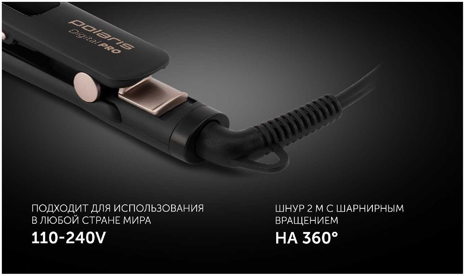 Стайлер Philips UltraSlim Digital PRO (PHS 5012KT) фотография 12