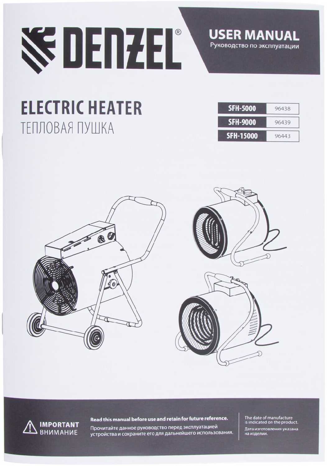 Тепловая пушка Denzel SFH-9000 400 В, 720 м3/ч, 3 реж. вентилятор, 6000/9000 Вт (96439) фотография 13