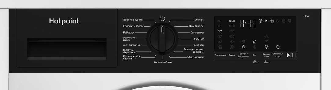 Встраиваемая стиральная машина Hotpoint-Ariston WBIH 7290 VWB фотография 10