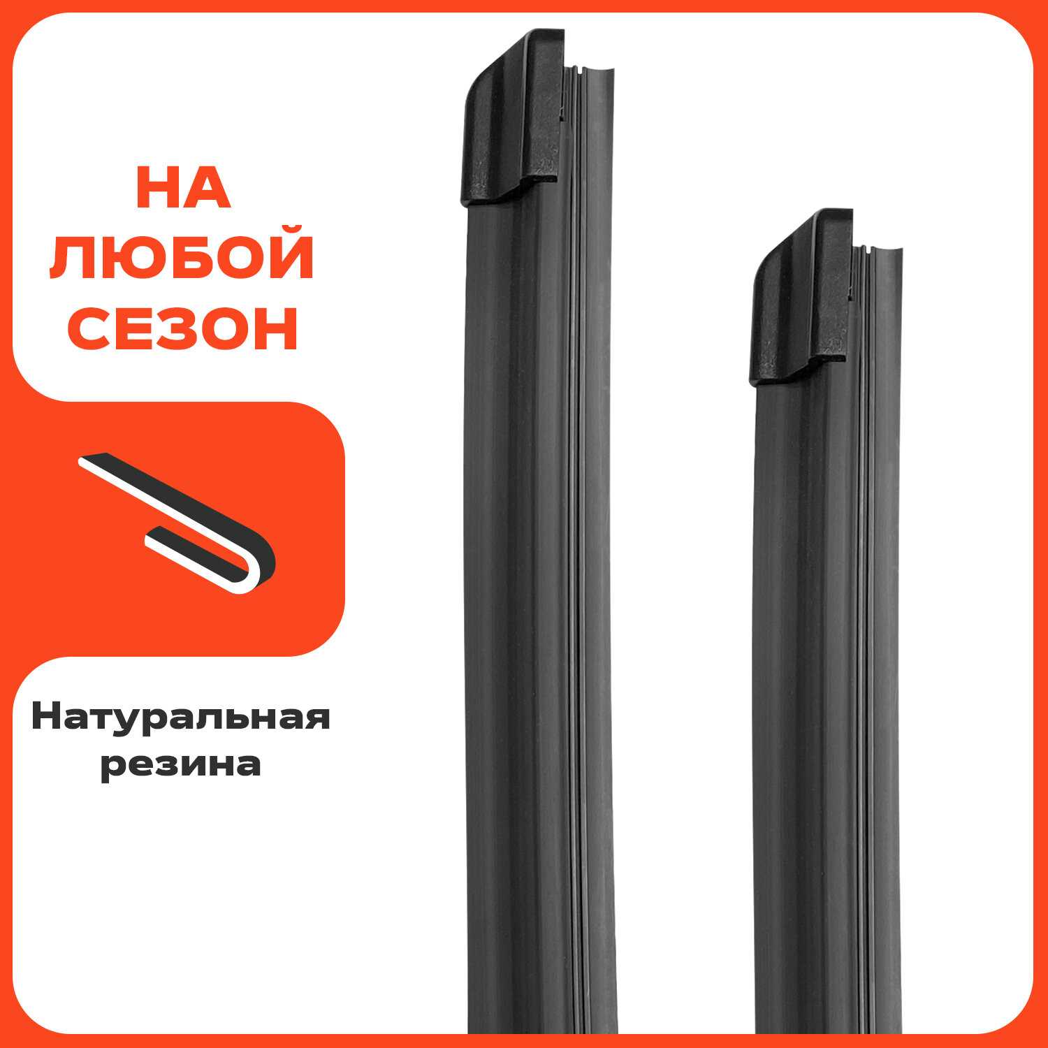 Дворники Honda Дворники (530мм-500мм) фотография 1