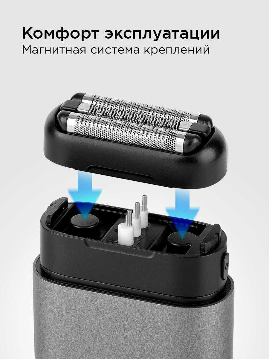 Электробритва REDMOND S4903 фотография 3