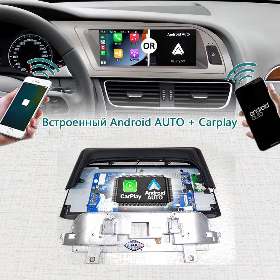 Штатная магнитола 8G256G Для Audi A4 A4L B8 2013-2016 Андроид 14 Carplay Android Auto 2 DIN фотография 11