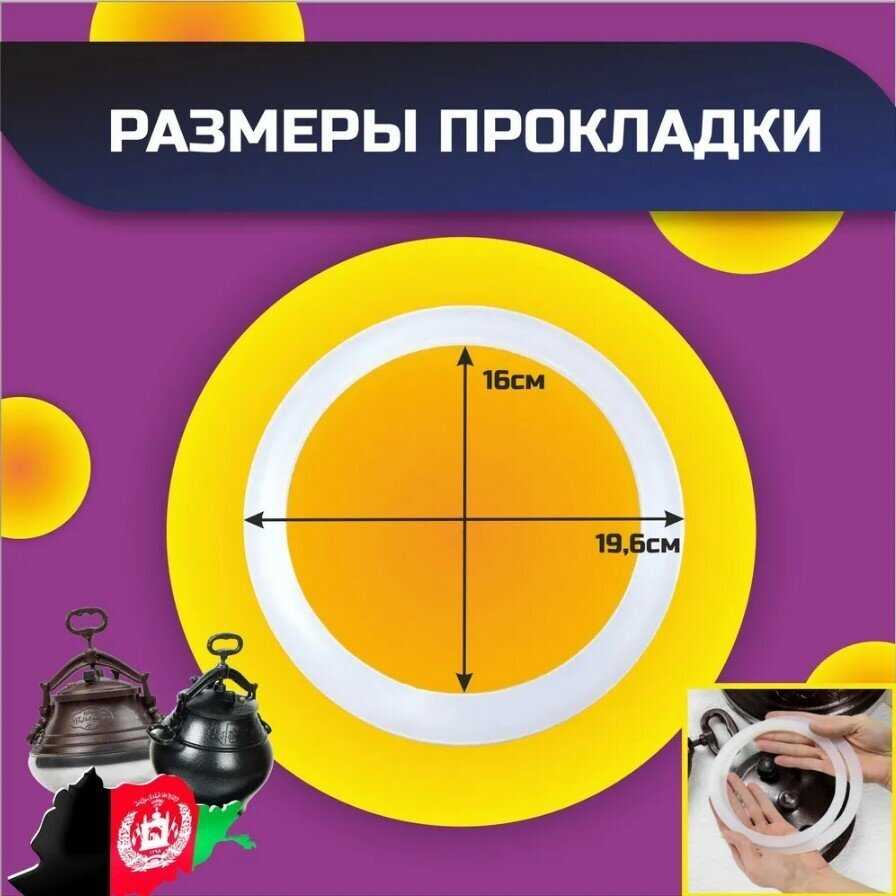 Силиконовая прокладка фотография 9