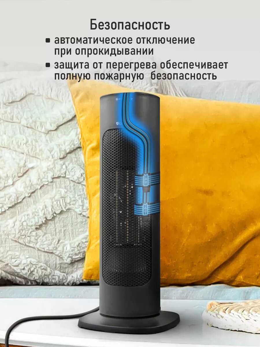 Тепловентилятор OBSIDIAN BS-FH2050A фотография 17
