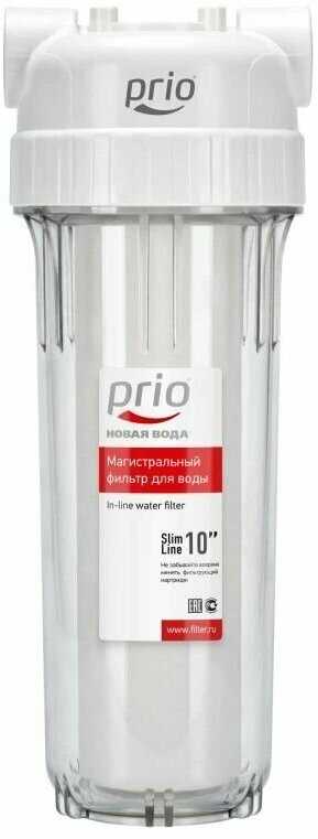 Фильтр магистральный Prio Новая Вода (AU020) фотография 1