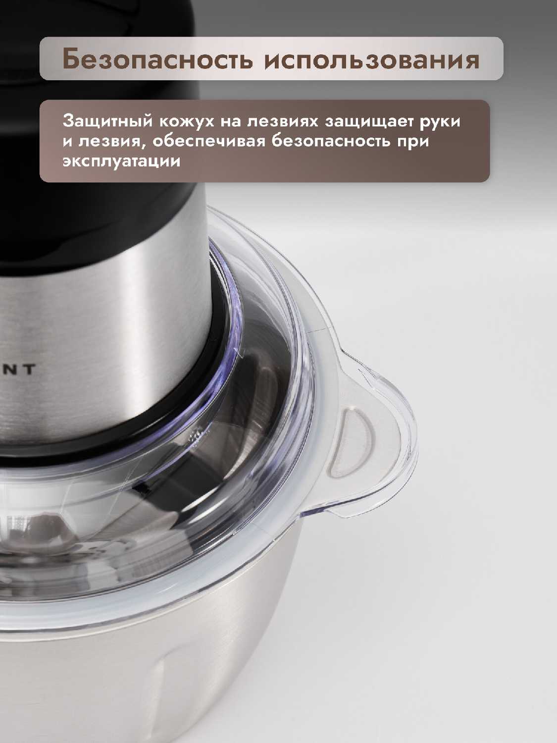Измельчитель Dumont DMCH-2211 фотография 5