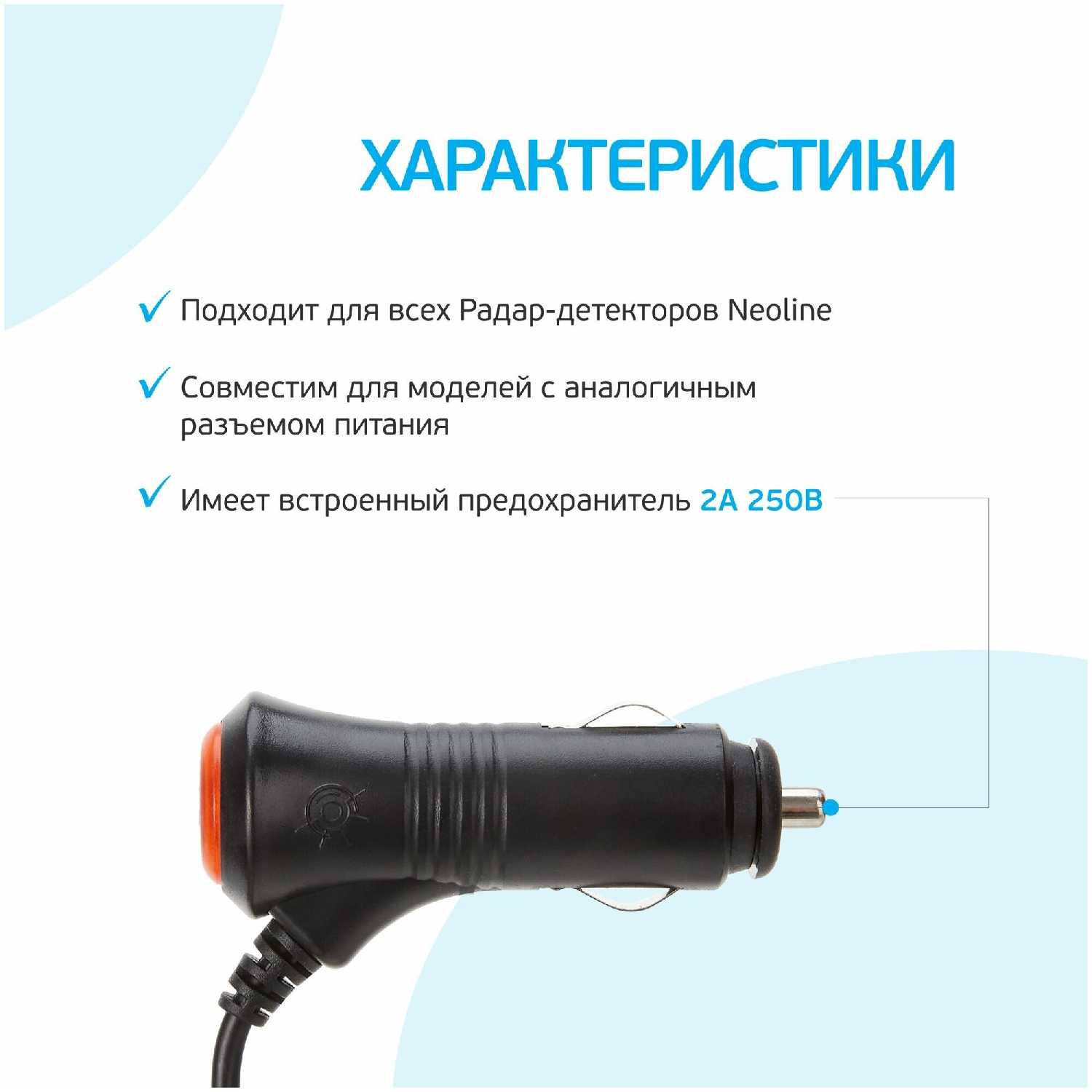 Кабель питания Neoline Power Cord (X-COP) фотография 2