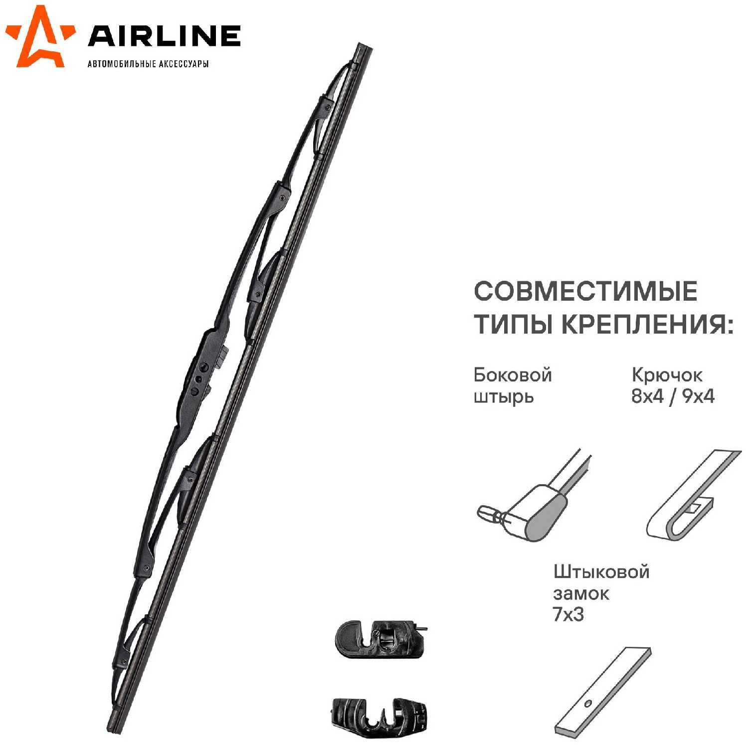 Щетка стеклоочистителя AIRLINE AWB-K-360 фотография 10