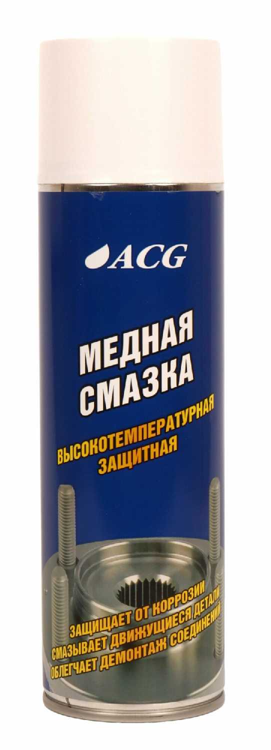 Медная смазка ACG Медная смазка (650 мл)