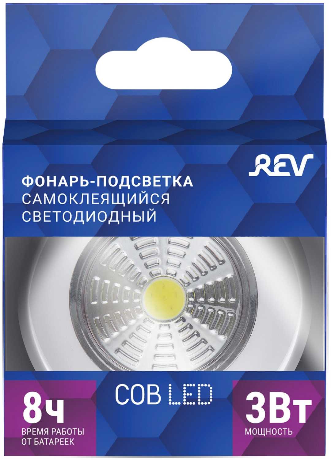 Светодиодный фонарь-подсветка REV Ritter Самоклеящийся фонарь-подсветка Pushlight (29097) фотография 5