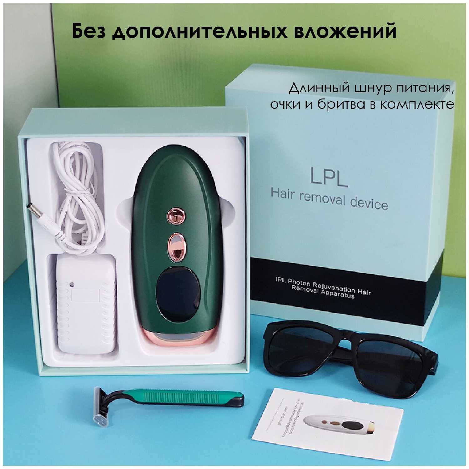 Лазерный фотоэпилятор для удаления волос, фотоэпилятор портативный фотография 7
