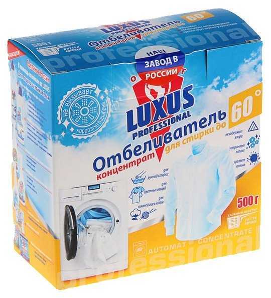 Отбеливатель Luxus Professional до 60 градусов