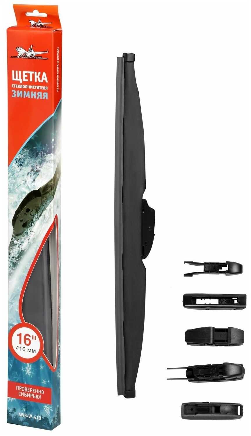 Щетка стеклоочистителя AIRLINE AWB-W-410