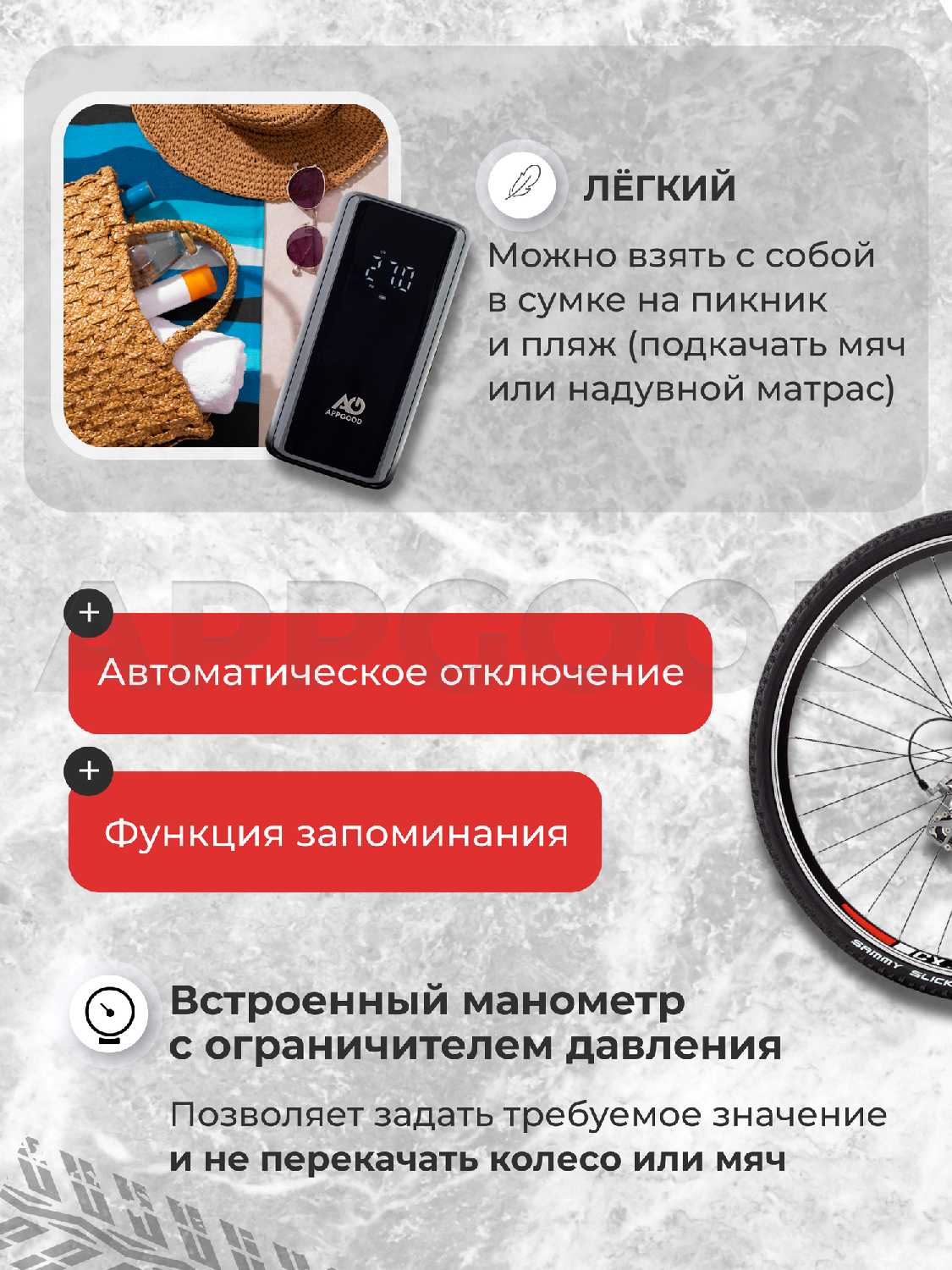 Компрессор насос автомобильный воздушный 120 Вт, 30 л/мин фотография 8