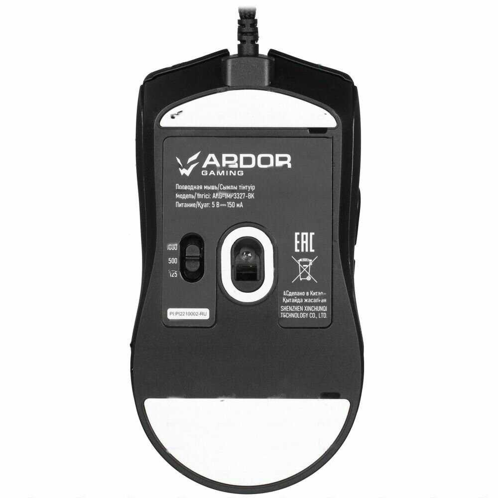 Мышь ARDOR GAMING Immortality (ARD-IMP3327) фотография 5