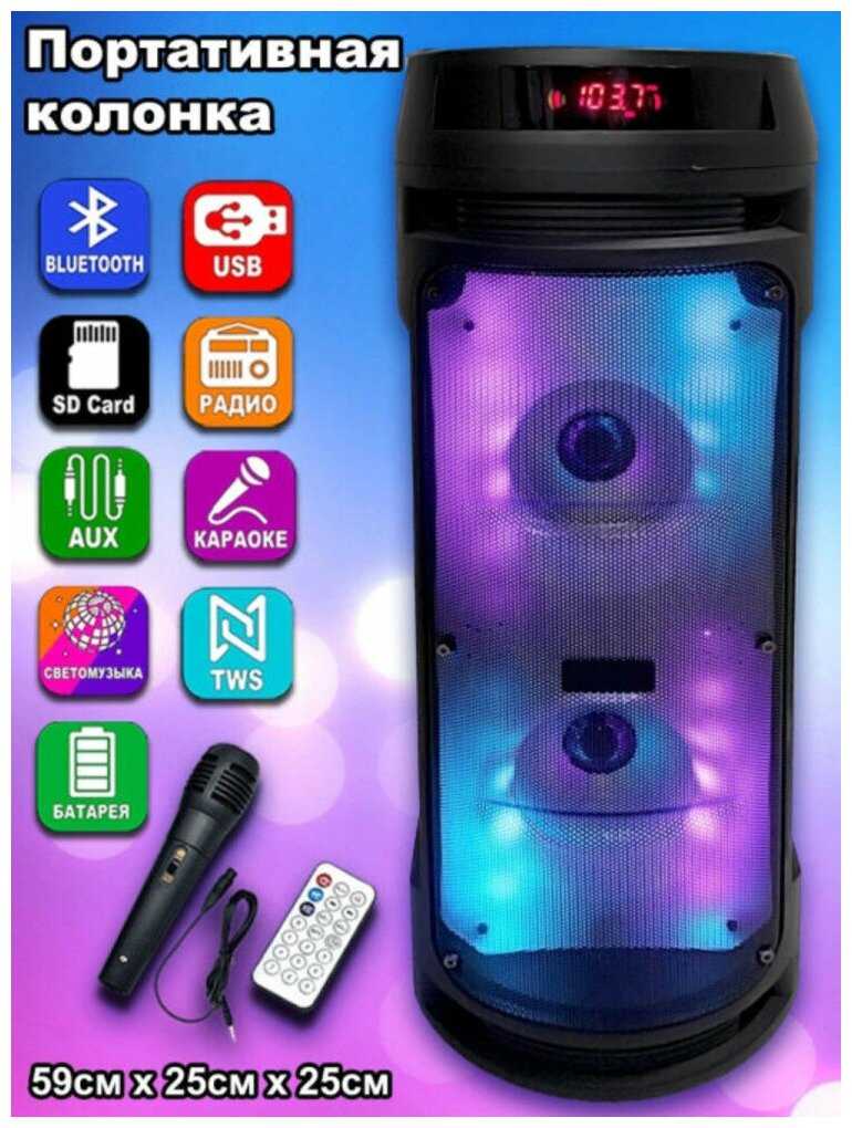 Беспроводная портативная Bluetooth колонка WinStreak Беспроводная портативная Bluetooth колонка (ZQS4248) фотография 28