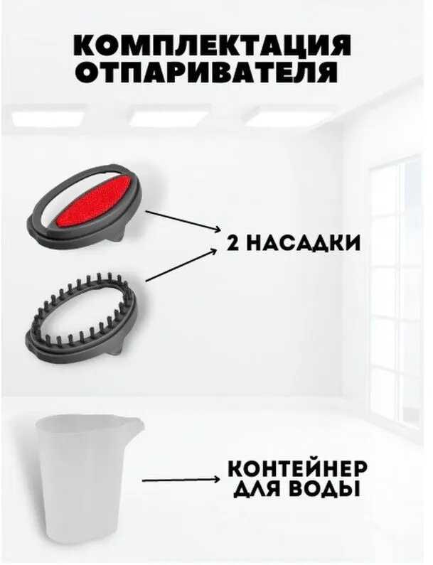 Отпариватель PROLISS 5127 фотография 3