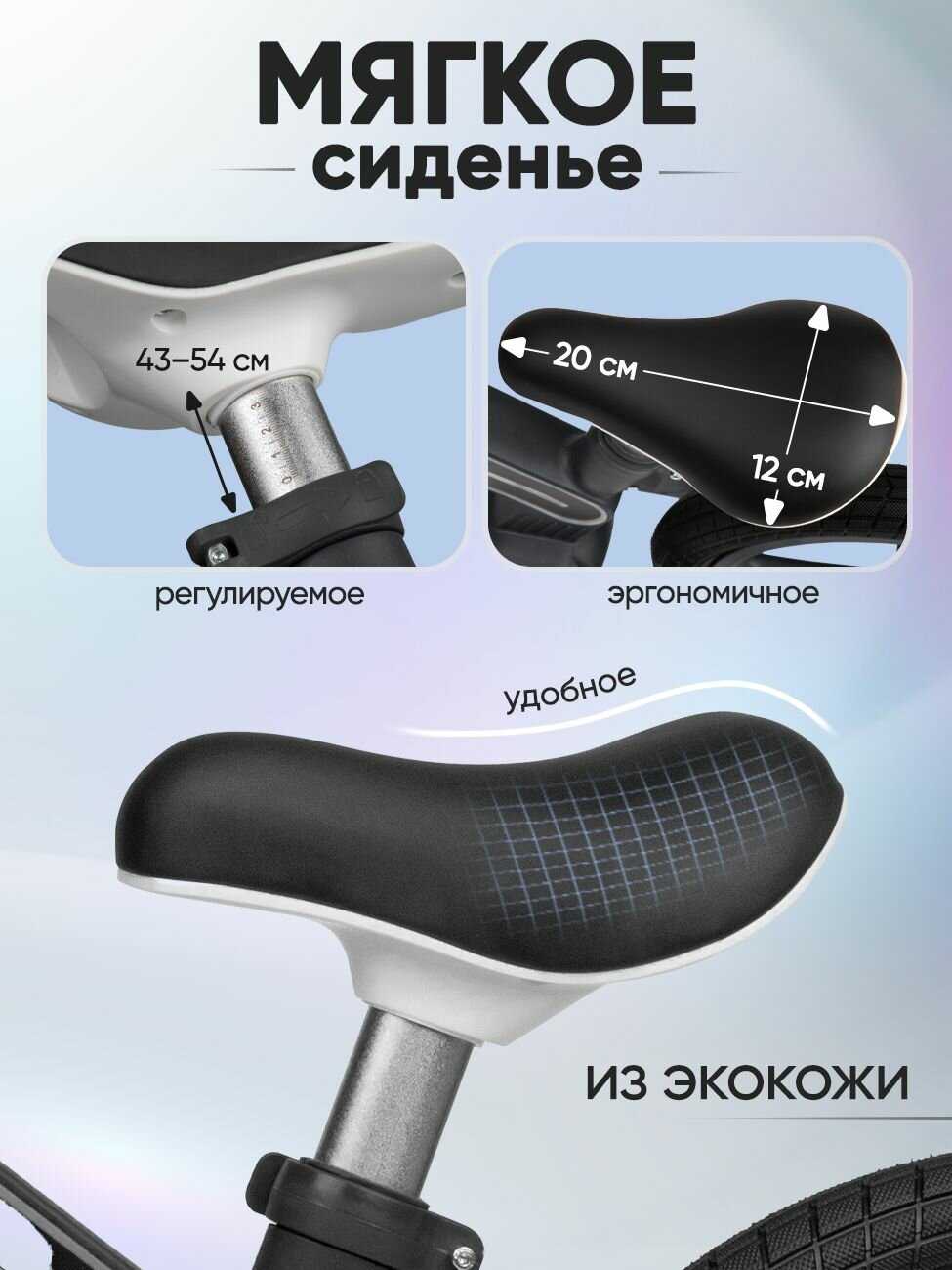 Детский беговел Safari proff (надувные колеса, с подсветкой) фотография 33