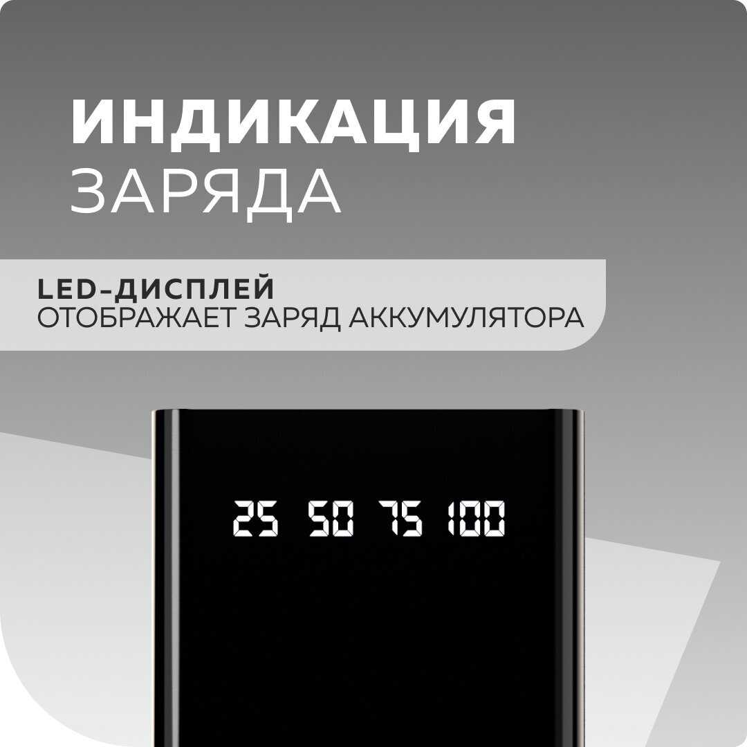 Power bank MORE CHOICE PB60-20 (4610196405013) фотография 1