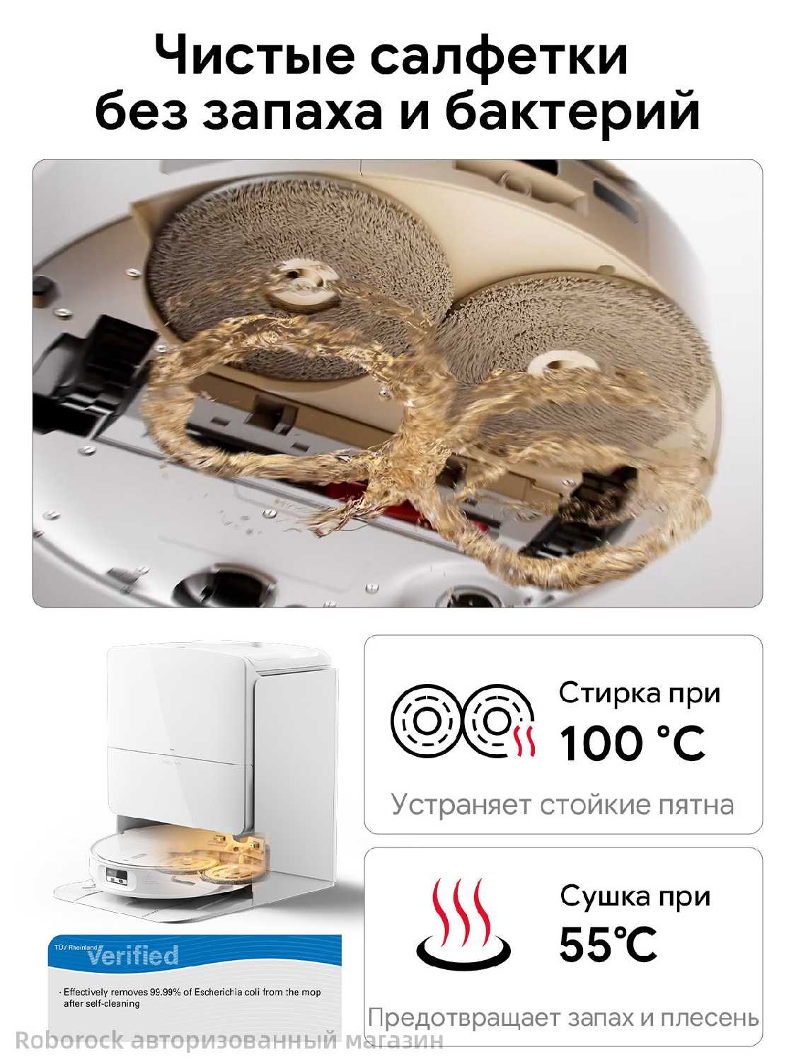 Робот-пылесос Roborock Qrevo Edge 2 Pro фотография 2