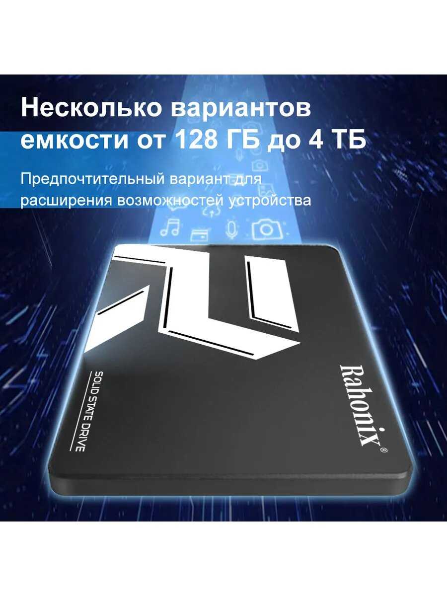 Жесткий диск SSD накопитель 2.5 SATA (512GB) фотография 10