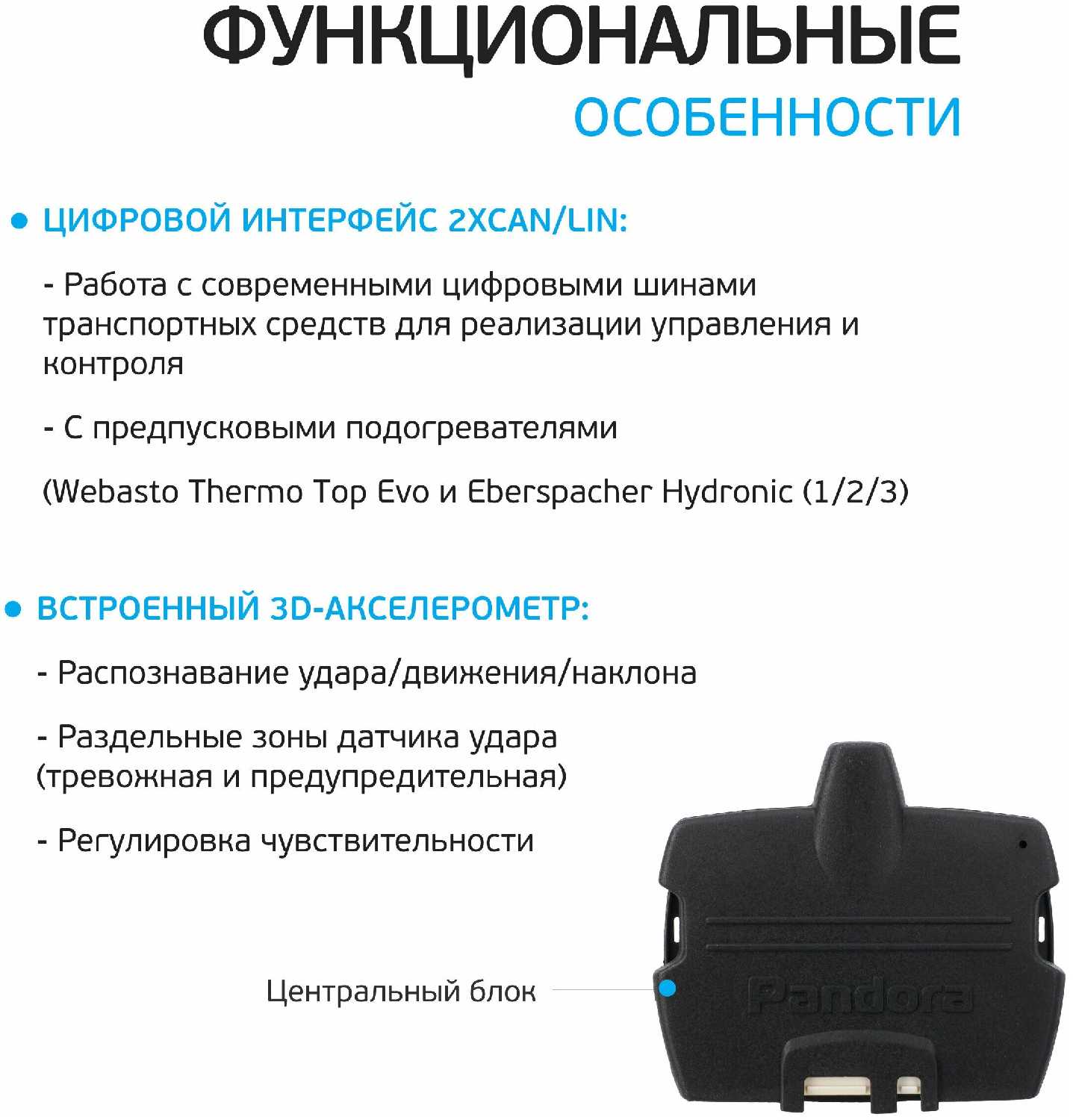 Мотосигнализация Pandora DX 57R фотография 11