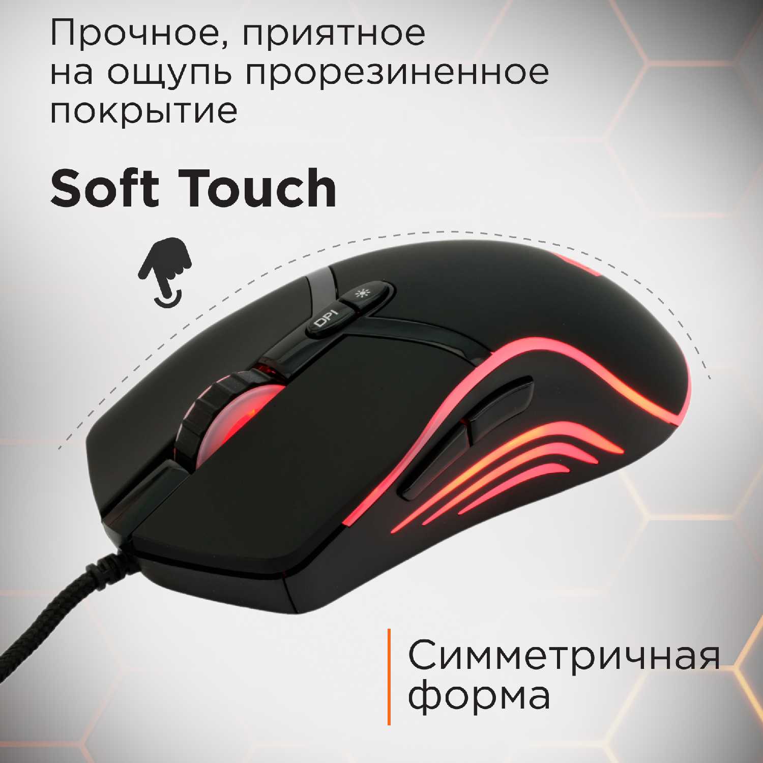 Мышь Gembird MG-810 фотография 2