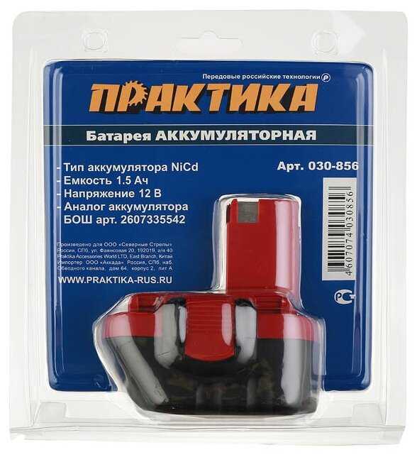 Аккумулятор ПРАКТИКА 030-856 фотография 8