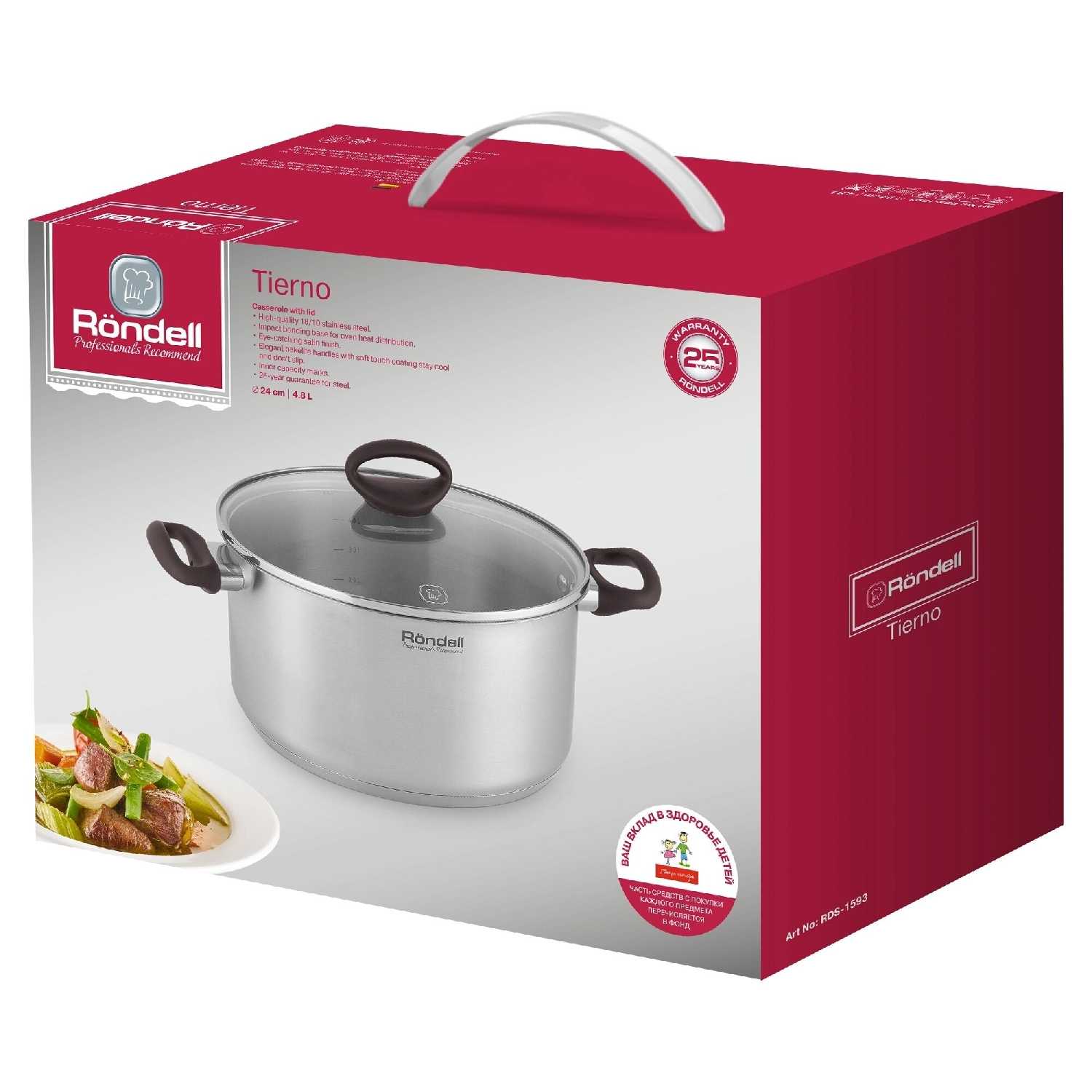 Кастрюля с крышкой Rondell Tierno [RDS-1593] [4.8л, d 24см] фотография 6