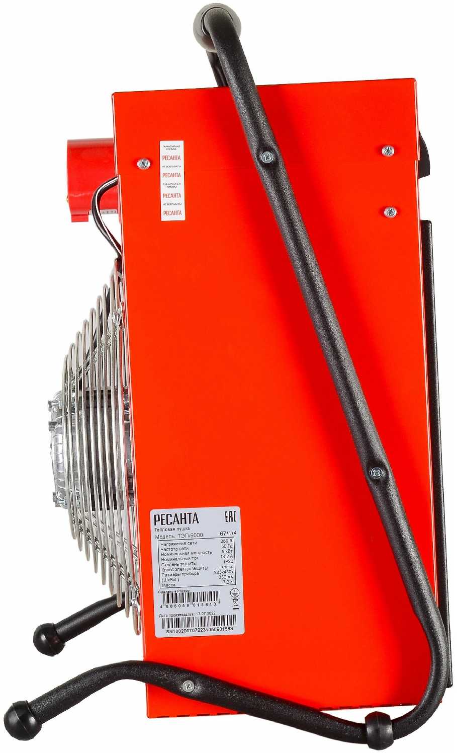 Электрическая тепловая пушка РЕСАНТА ТЭП-9000 фотография 2