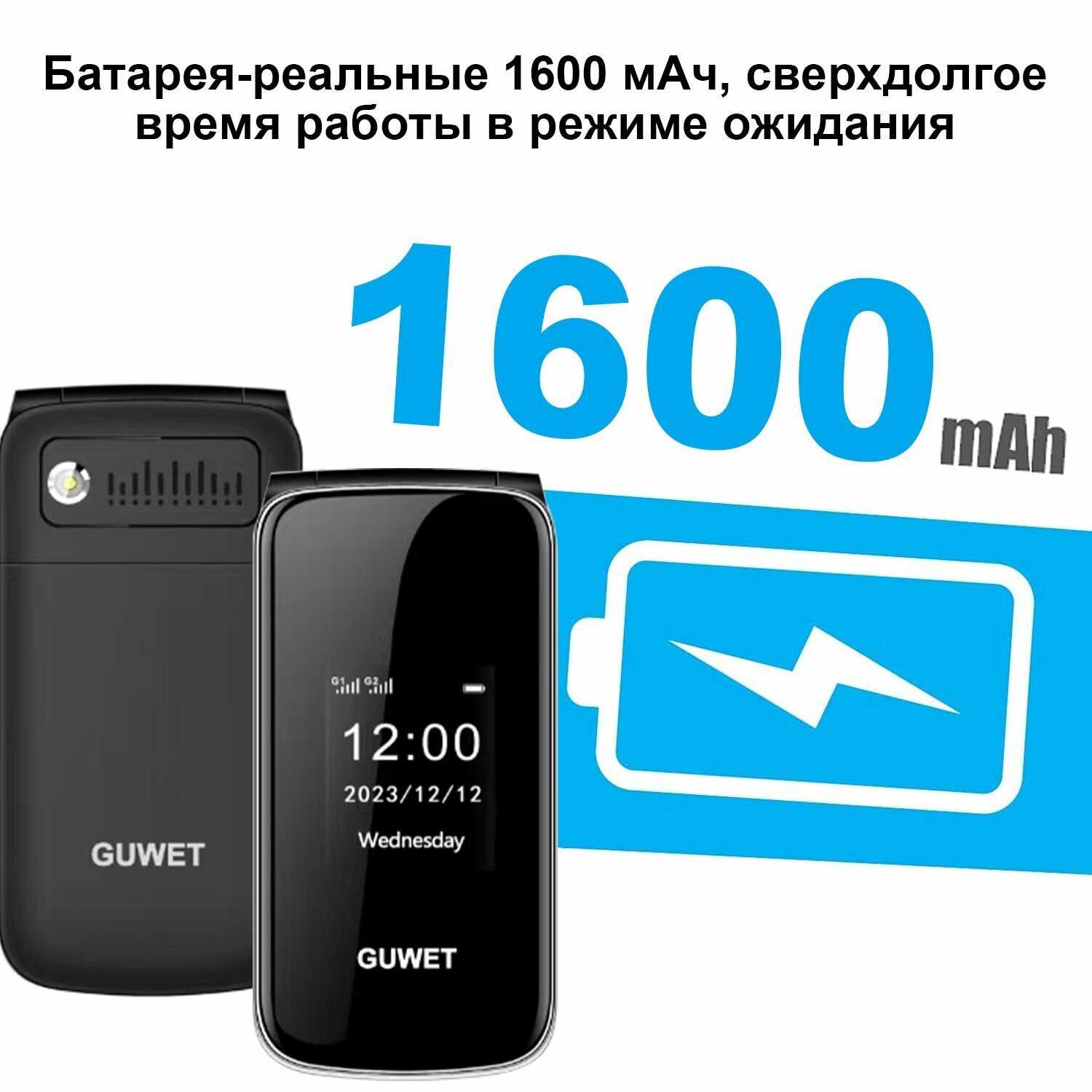 Телефон кнопочный G739 фотография 3