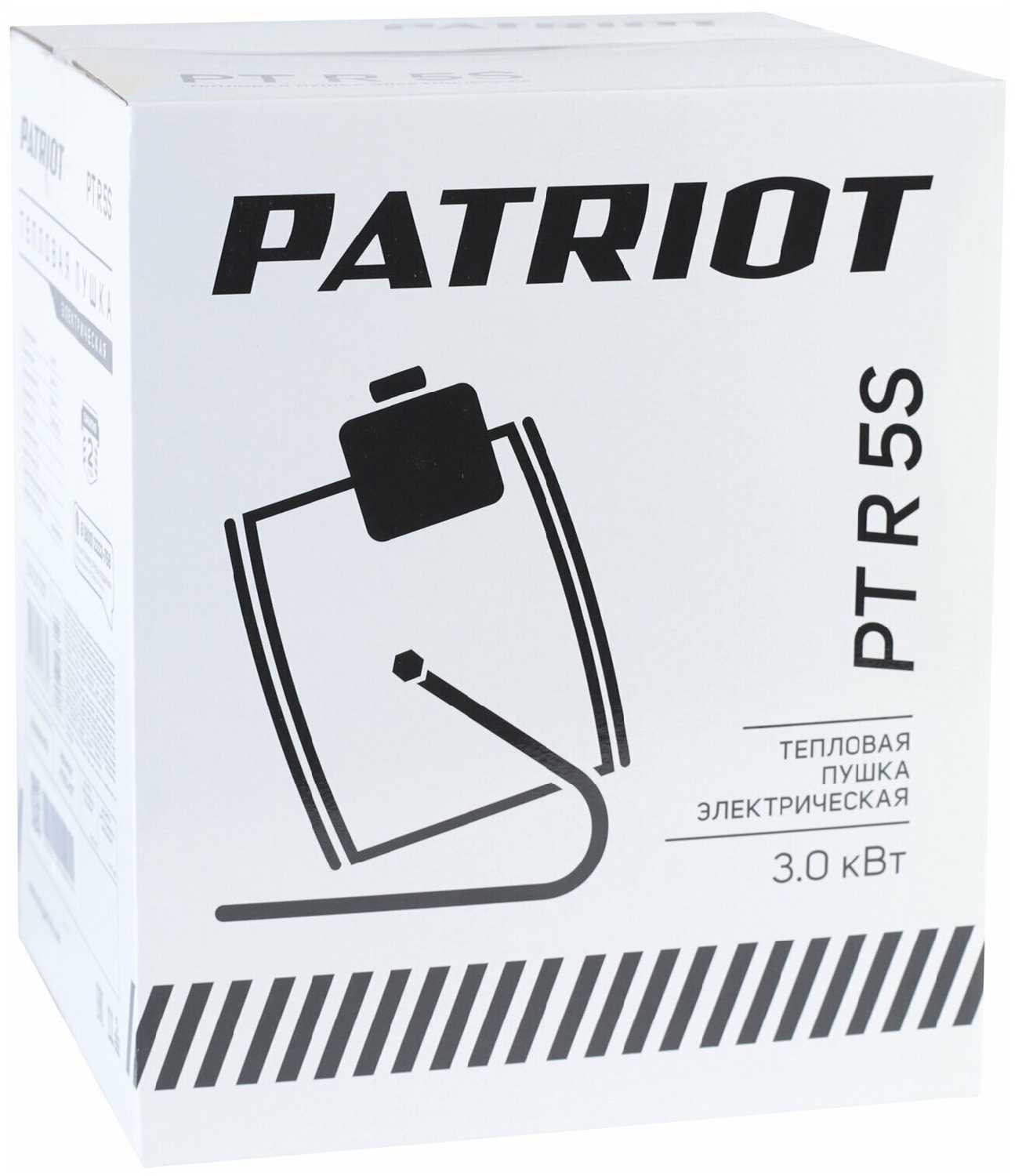 Тепловая пушка электрическая PATRIOT PTR 5S, 3 кВт, 220В фотография 12