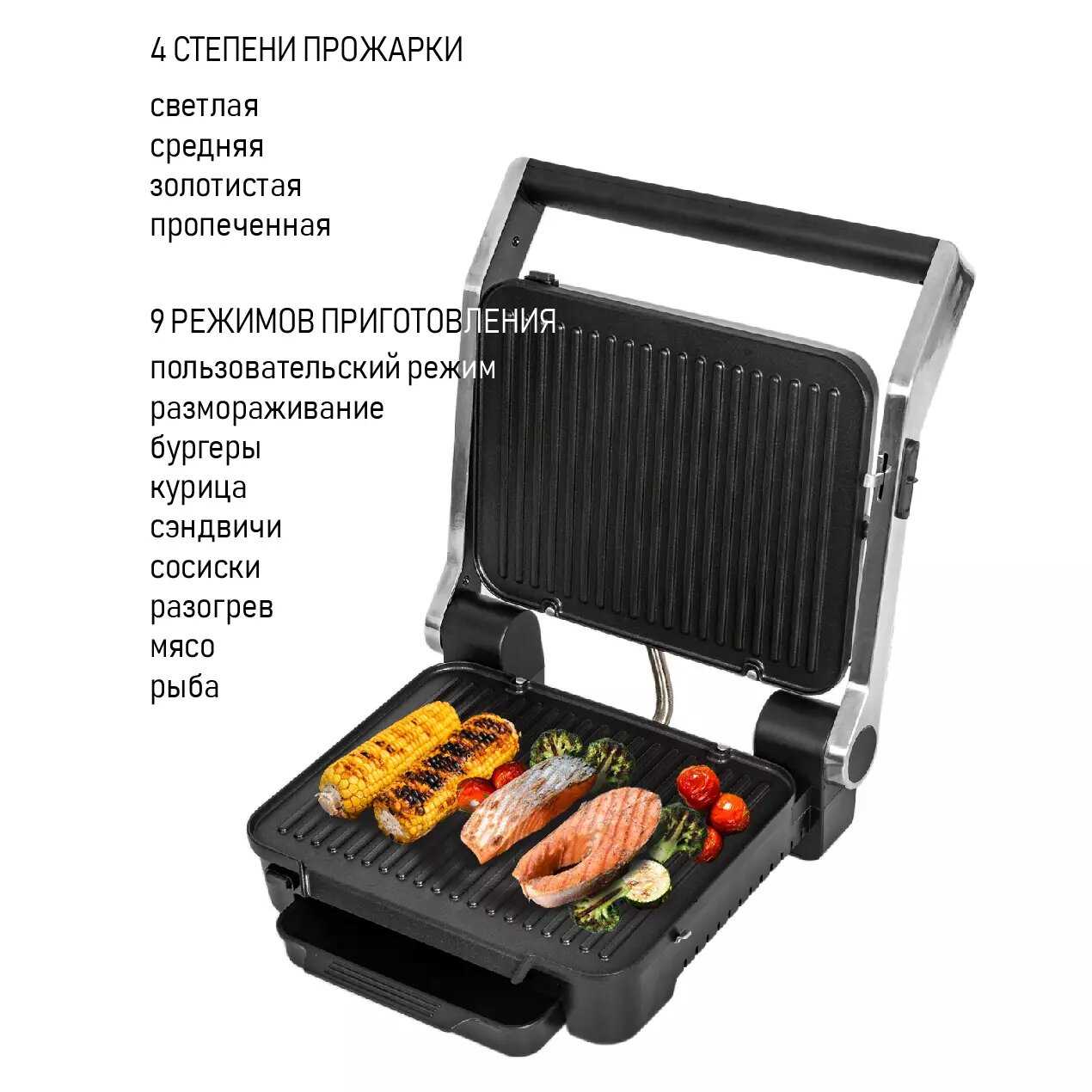 Гриль электрический JVC Гриль электрический JVC (2200 Вт) фотография 12